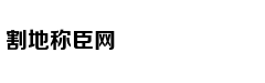 美国第3艘万吨大驱已经建成 以前总统名字命名